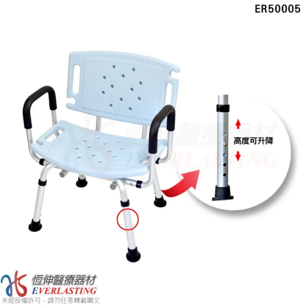 “巧浴椅”鋁合金加寬型有扶手洗澡椅-TW(藍色)