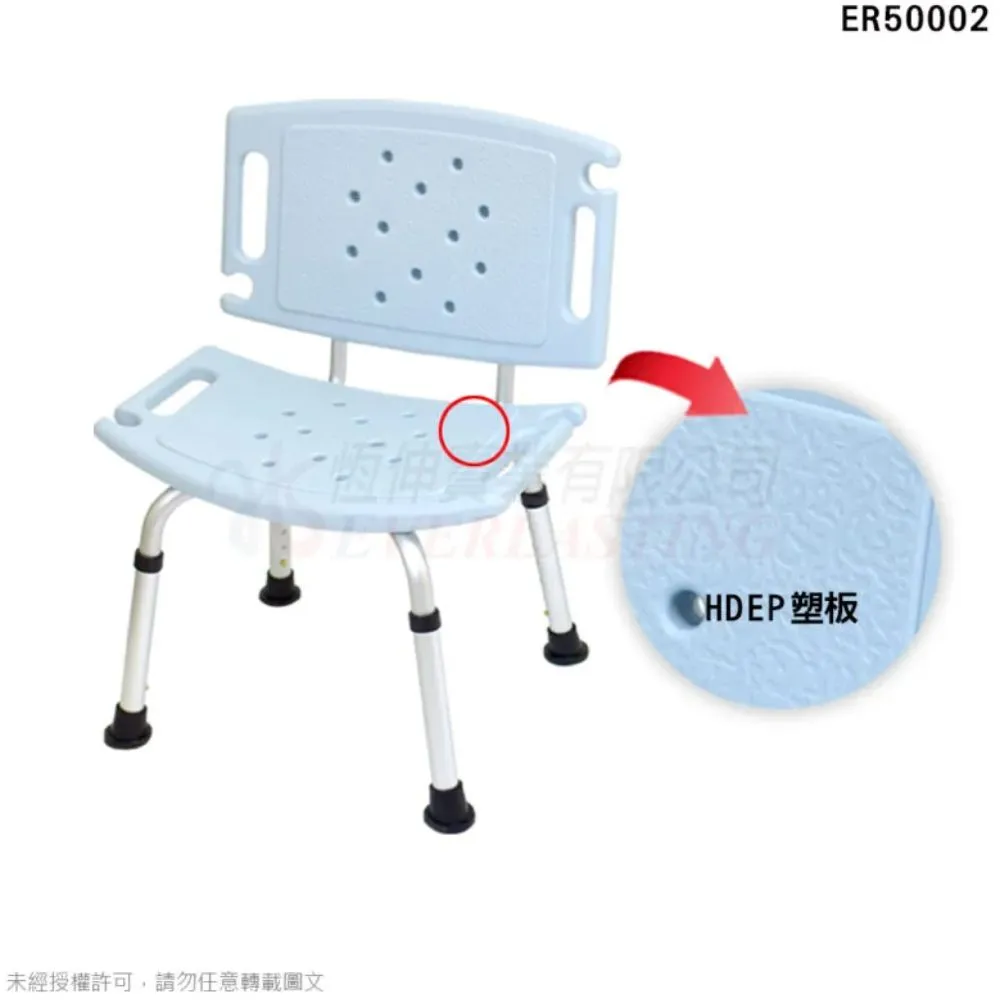 鋁合金有背洗澡椅-TW