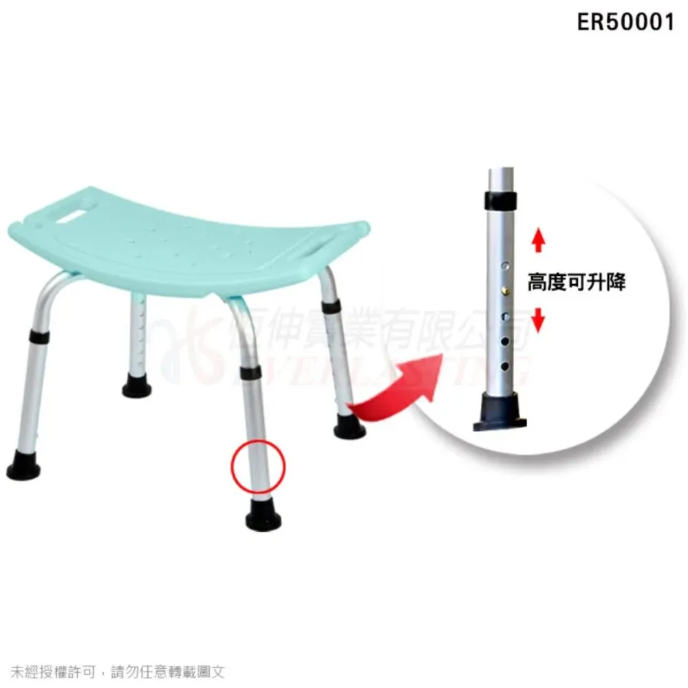 鋁合金無背洗澡椅-TW (綠色)