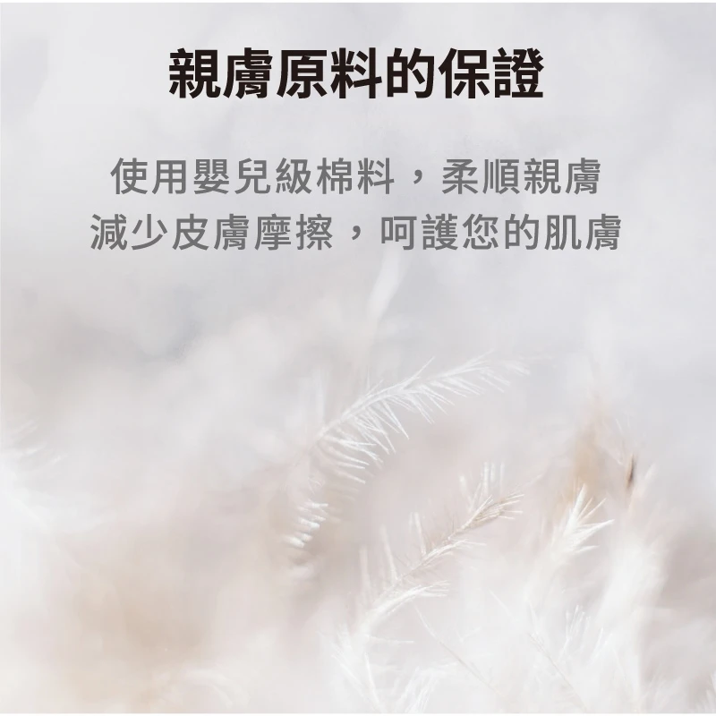 【成箱6包販售】舒適加 舒適隨行 行動褲(褲型)S-M/L-XL號