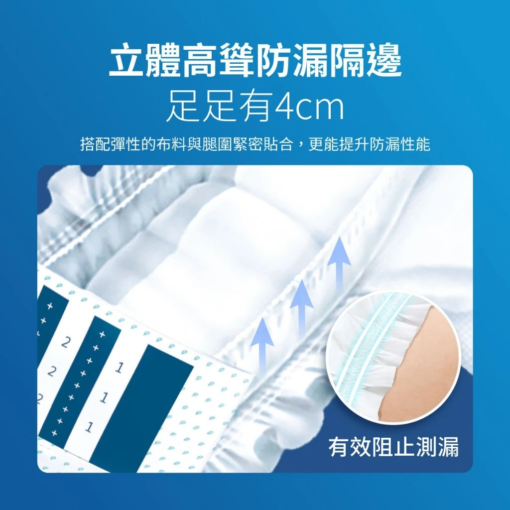【成箱6包販售】舒適加 頂級透氣 黏貼式尿布M/L號