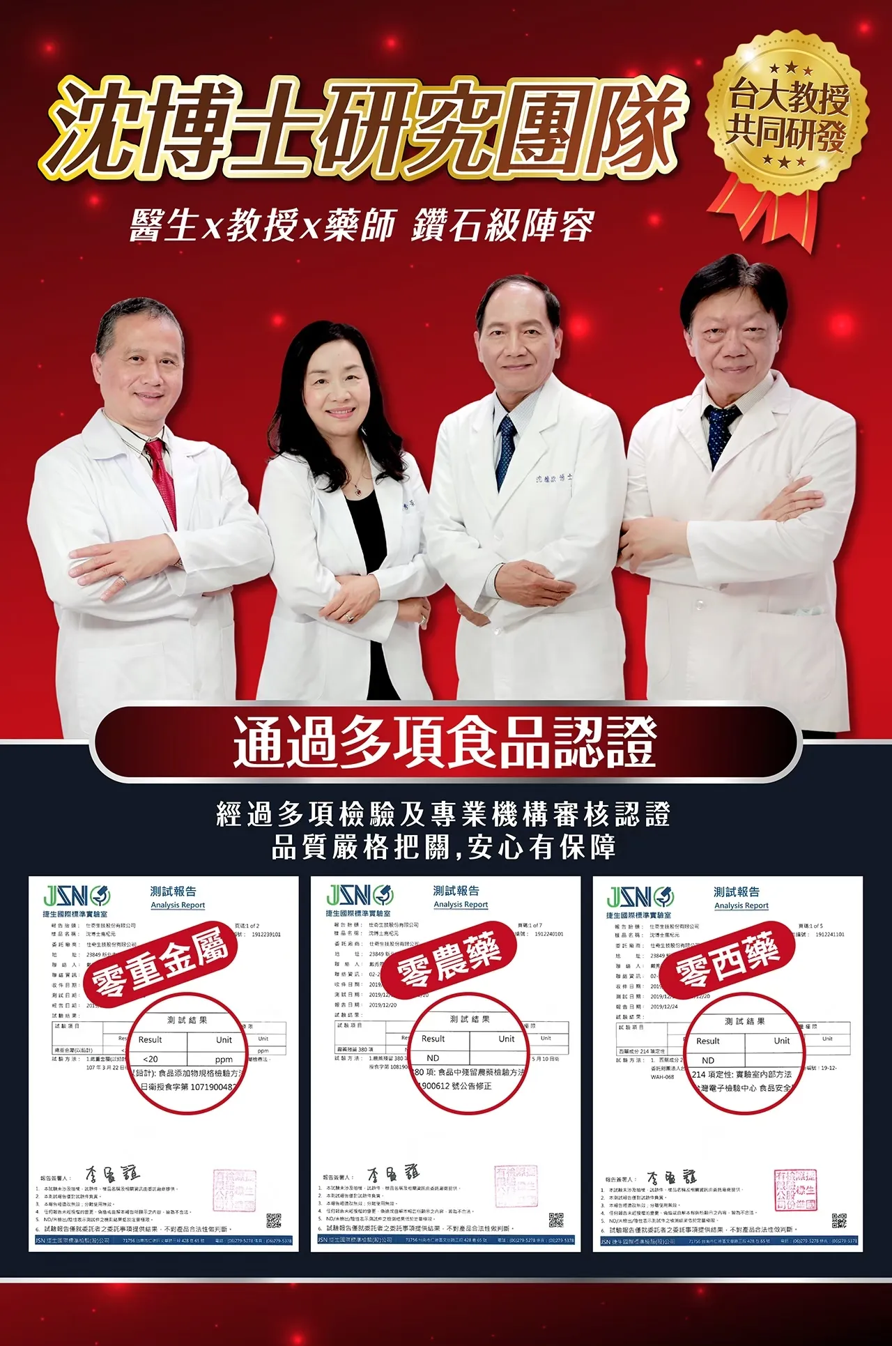 鹿杞元60粒 鹿茸+瑪卡複方