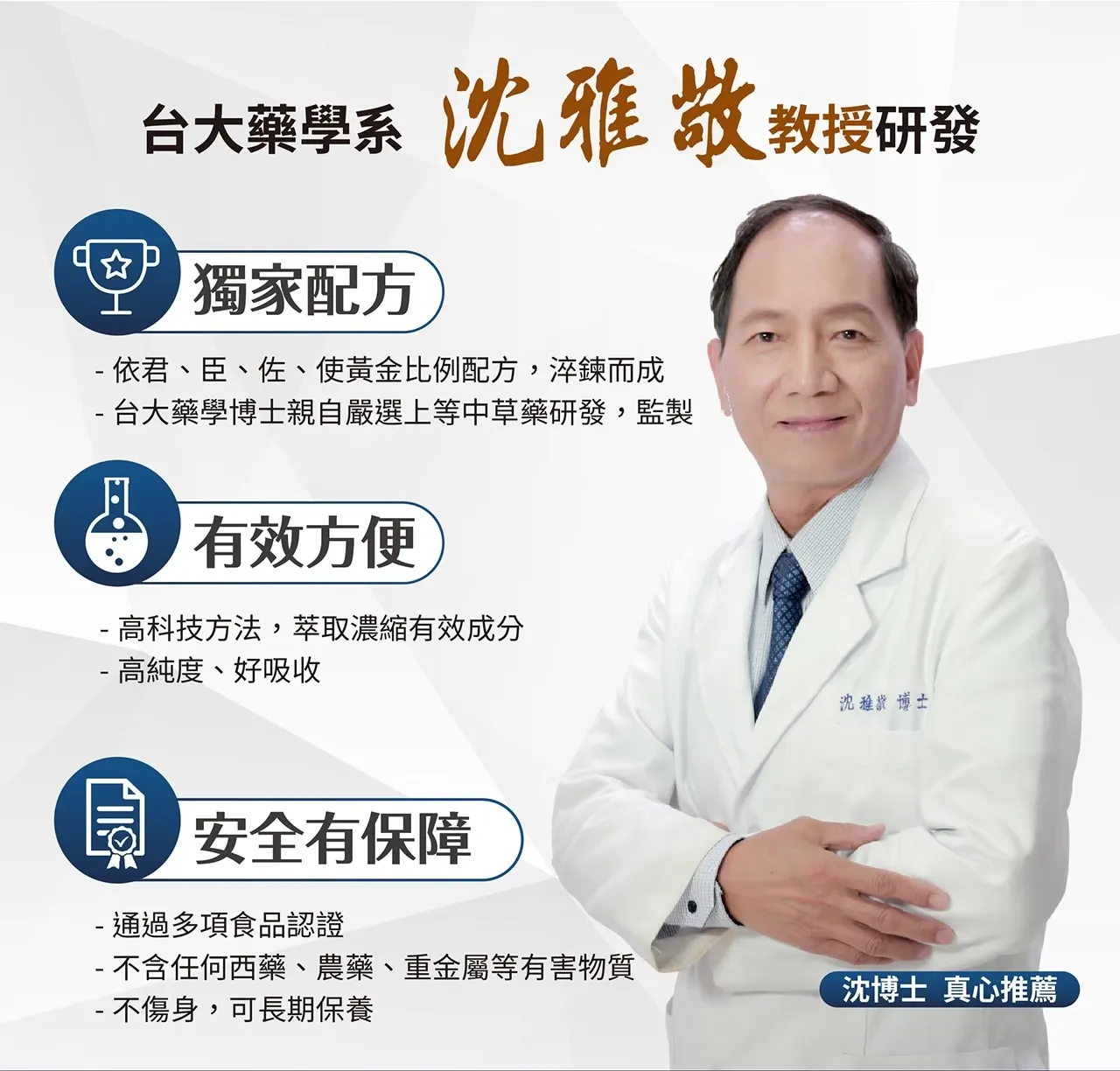 助眠30/90粒 輕鬆入睡