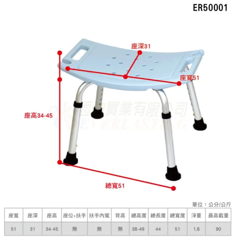 鋁合金無背洗澡椅-TW (綠色)
