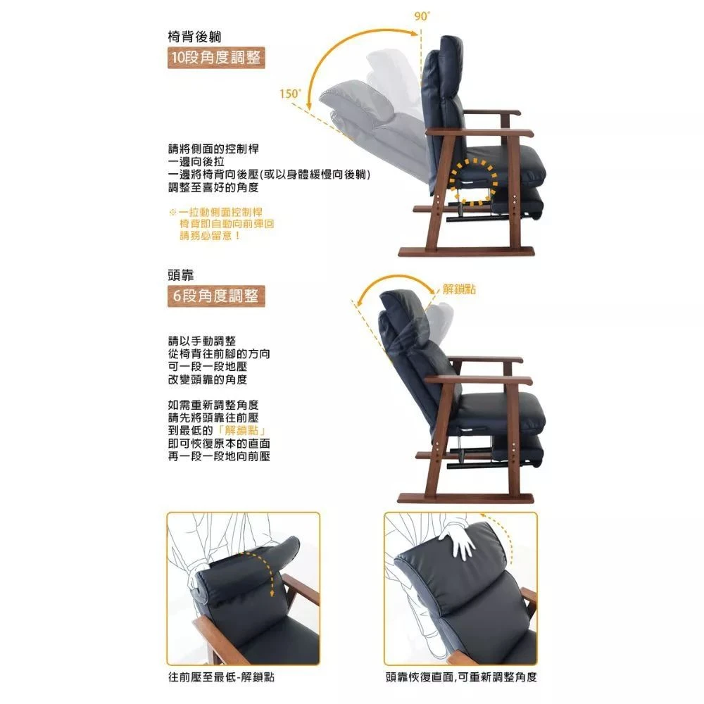 禾善 後躺休息椅 (升級款)