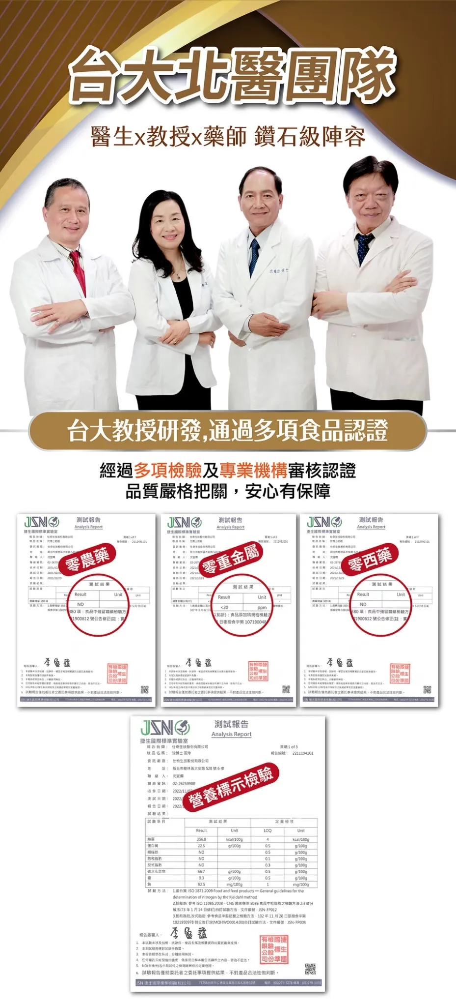 固滲60粒 保護濾心