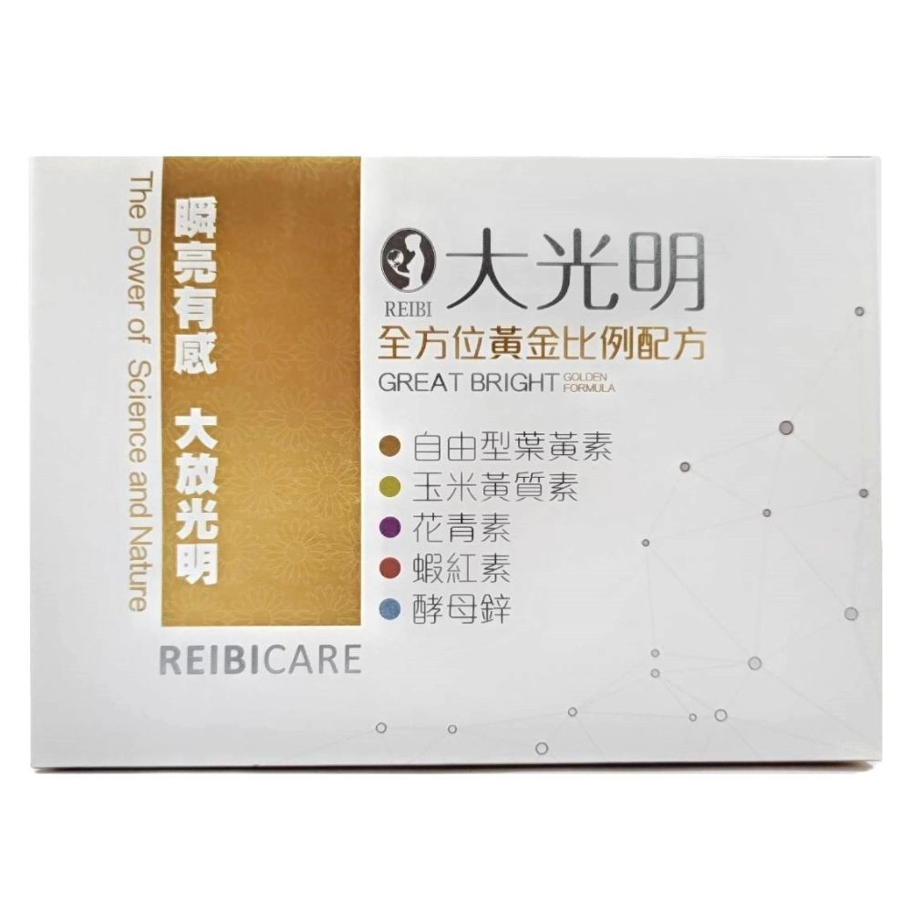 大光明 全方位黃金比例膠囊（升級版）30粒／盒