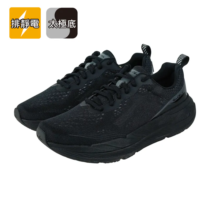 USTINI 豹豹極地鞋-男款