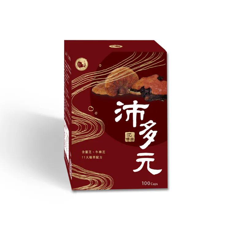沛多元100粒 牛樟芝+靈芝複方