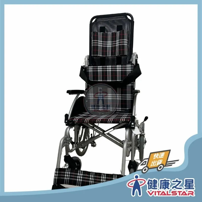 安愛 機械式輪椅(未滅菌)康復 16吋 & 18吋 鋁斜躺椅