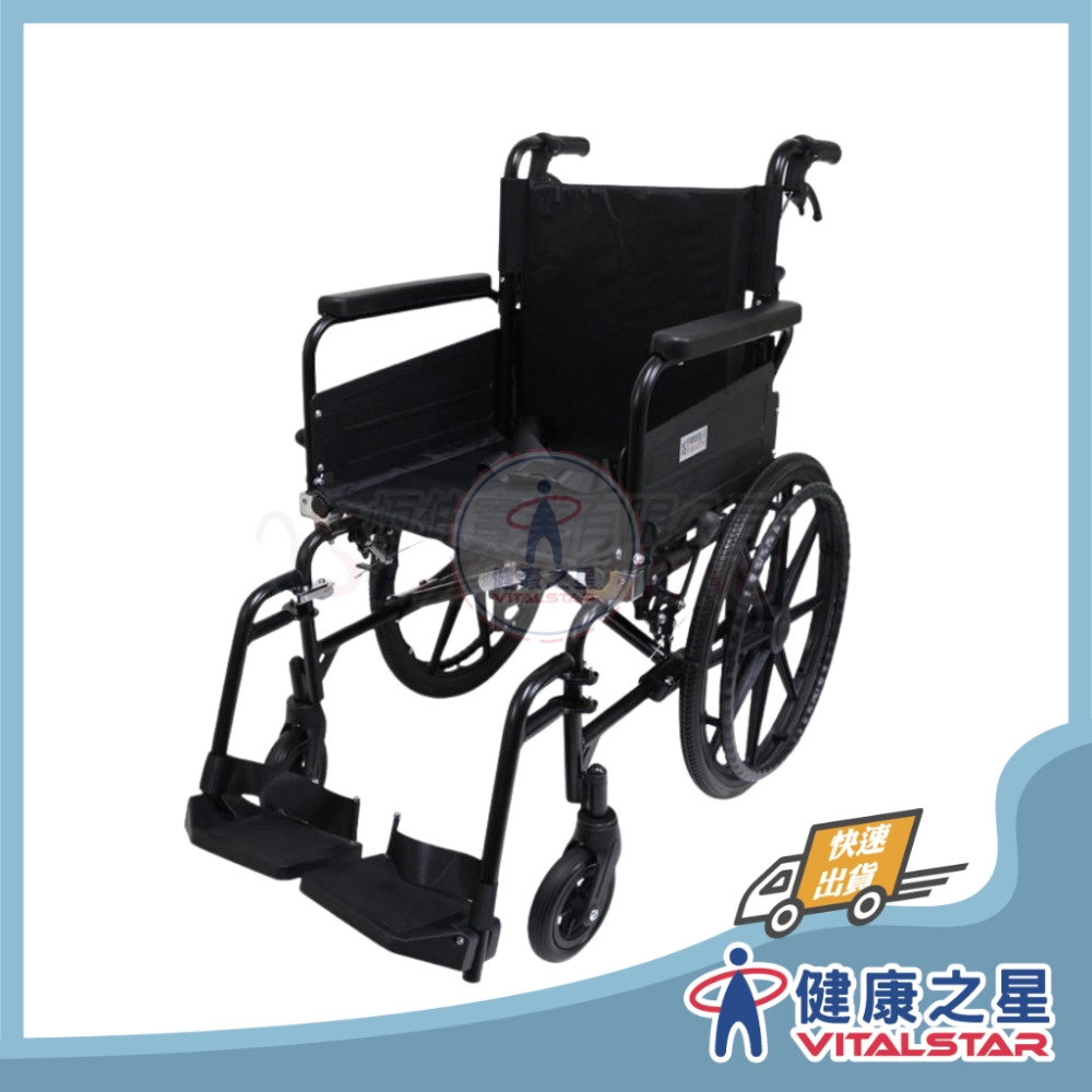 恆伸 ER0070-1 鋁合金移位輪椅 【BA款輪椅】