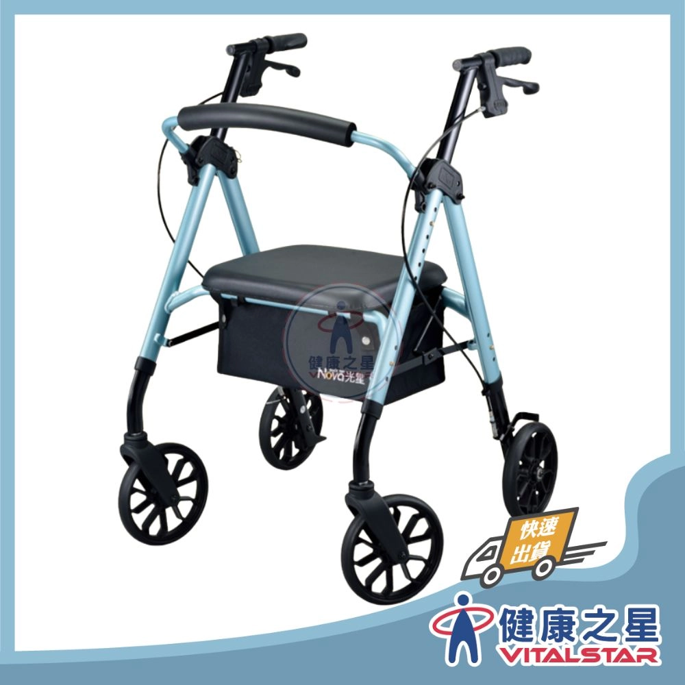 光星NOVA STAR助步車