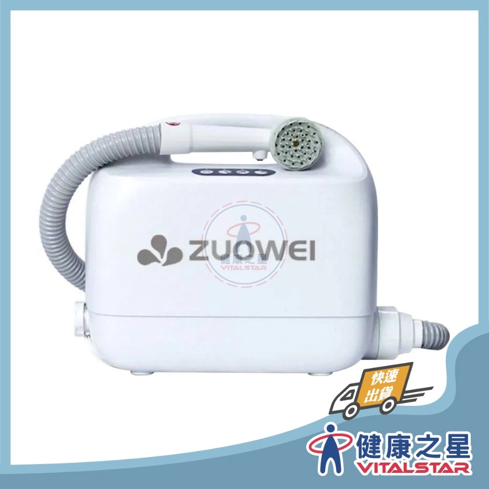 【ZUOWEI】ZW-186 洗浴機