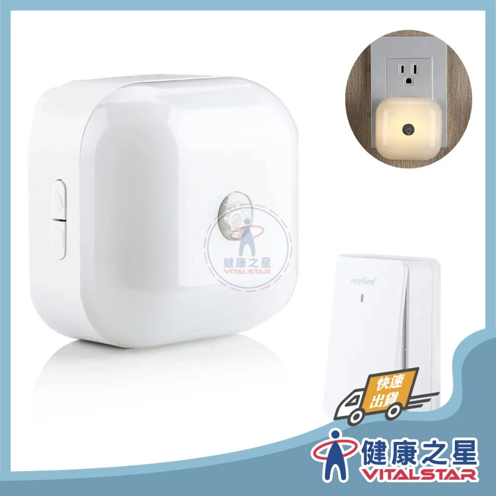 【MoniSee】莫尼希自發電無線門鈴 - 觸控夜燈