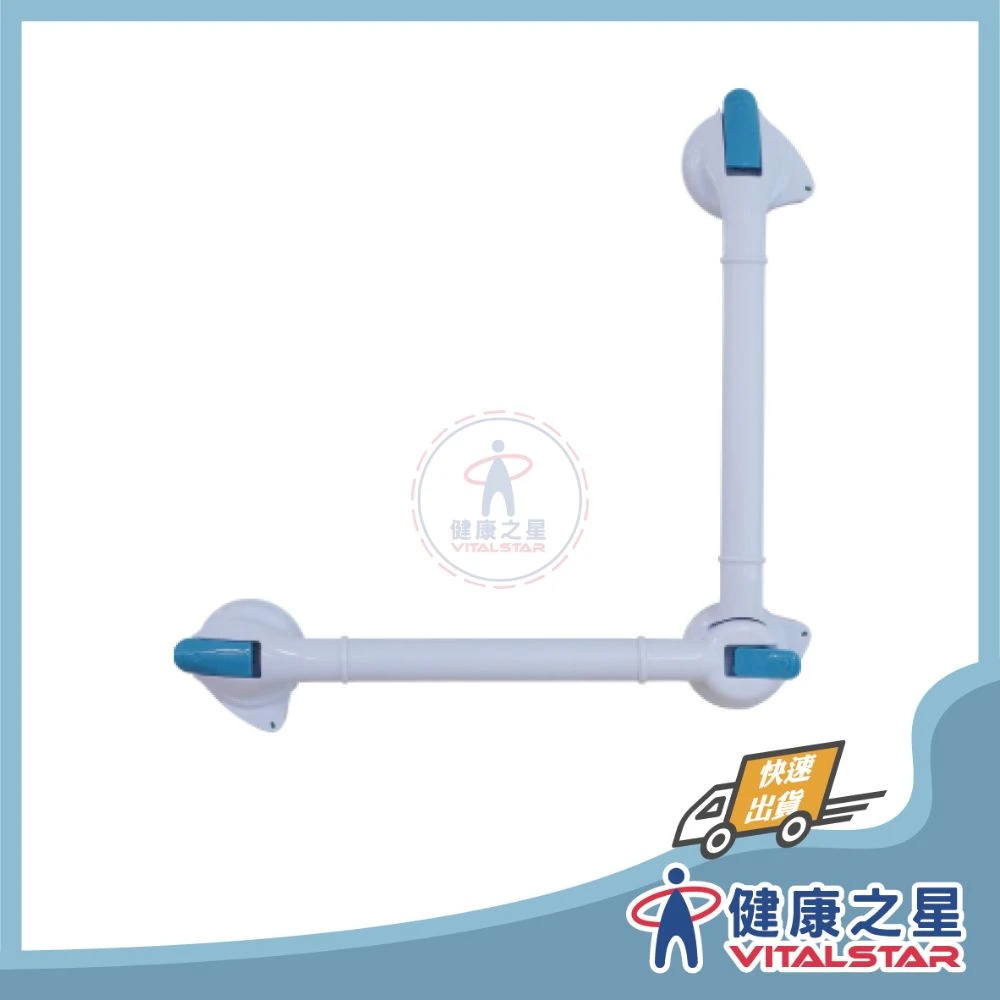 【UniTrend】強力吸附式防滑扶手 L型 UNI-805
