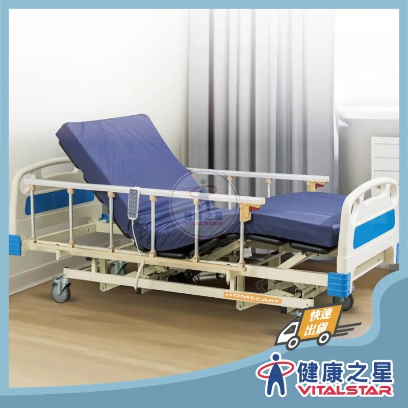健康之星 居家照護床｜家護居家電動床-ABS塑鋼 ｜居家照護床 電動照護床 電動床