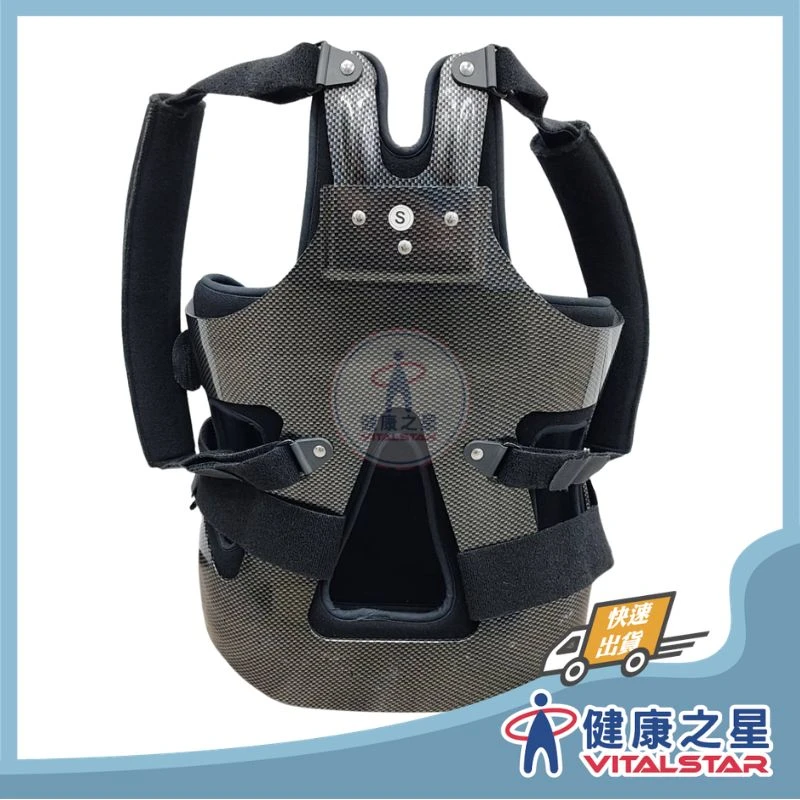 健康之星 矯具｜I-M 愛民 OH-531 LSO碳纖紋長背架｜長背架 背部護具 腰背支撐護具 LSO背架