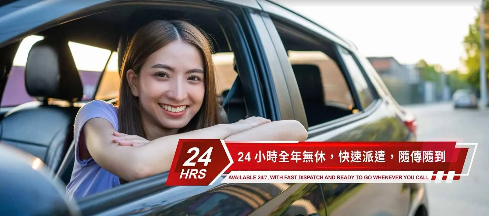 【彰化縣埔心計程車】24H服務專線0968-163-147,選擇金鑽瘋計程車行。-|彰化埔心香客接送|彰化埔心學生接送|彰化埔心高鐵來回接送|彰化埔心計程車|彰化埔心叫車服務|彰化埔心六人座叫車|