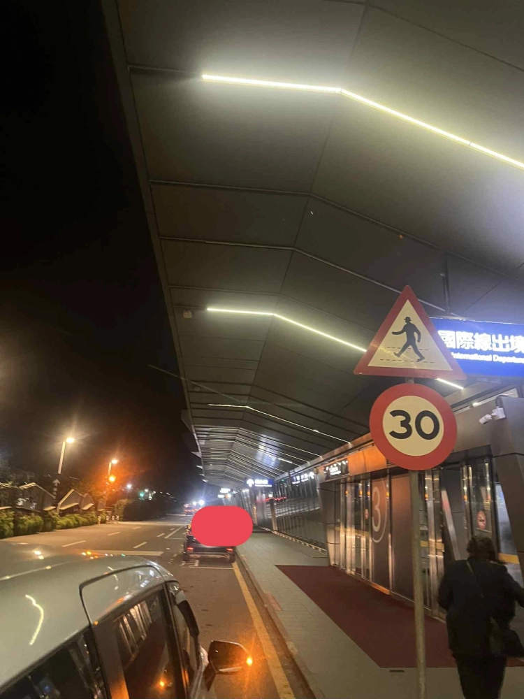 機場接送服務紀錄