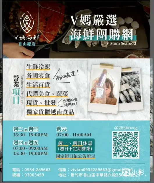 現貨實際拍攝最新影片