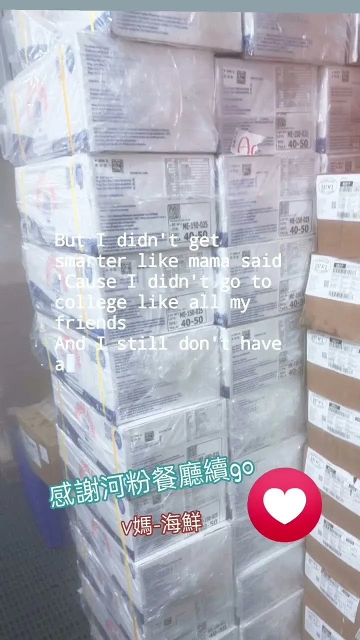 最新消息【海鮮批發】【新竹海鮮專賣店】