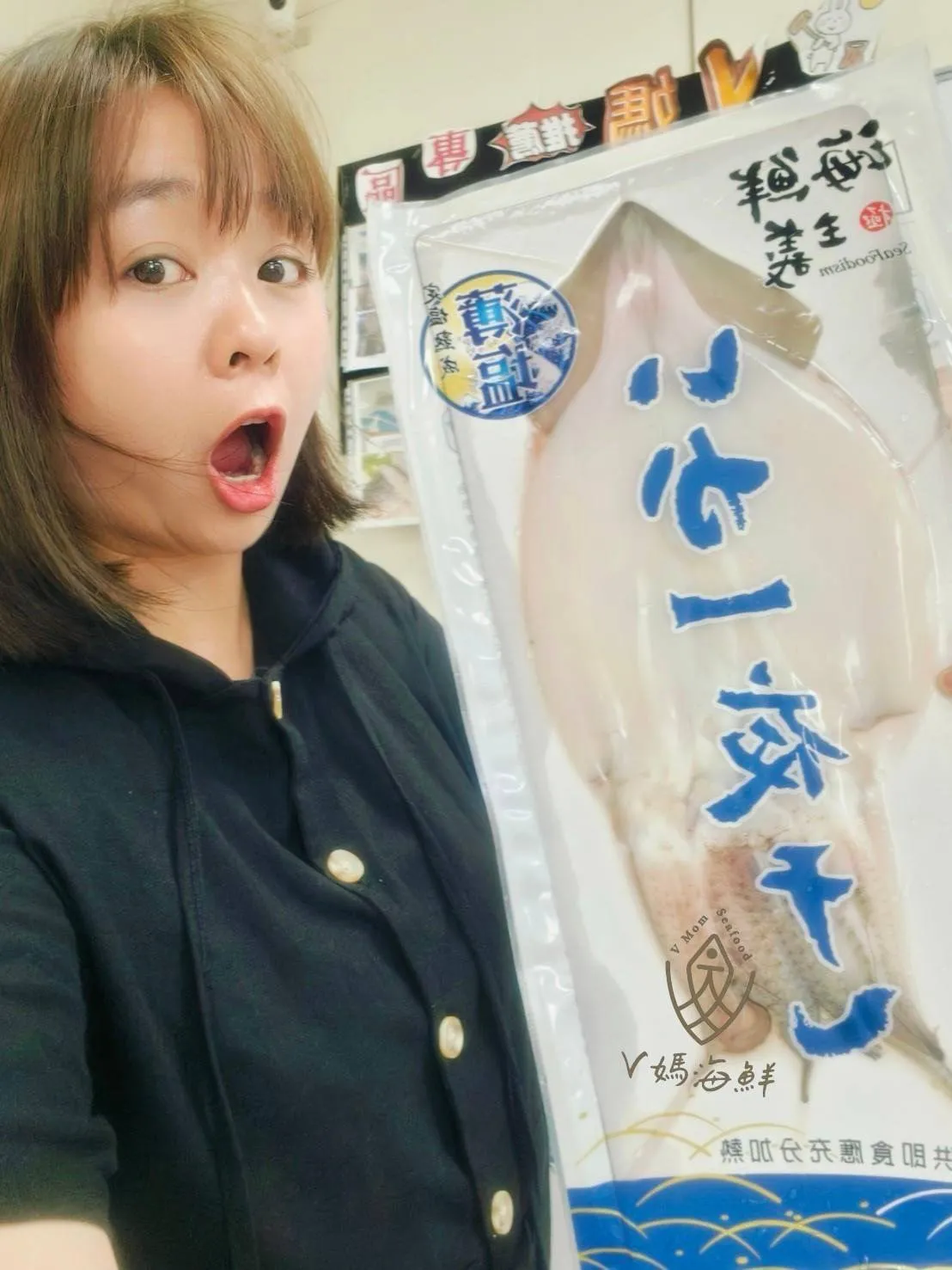 ARAR魷魚一夜干