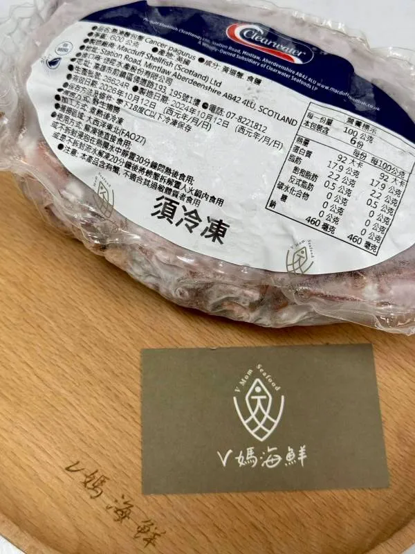 熟凍麵包蟹 