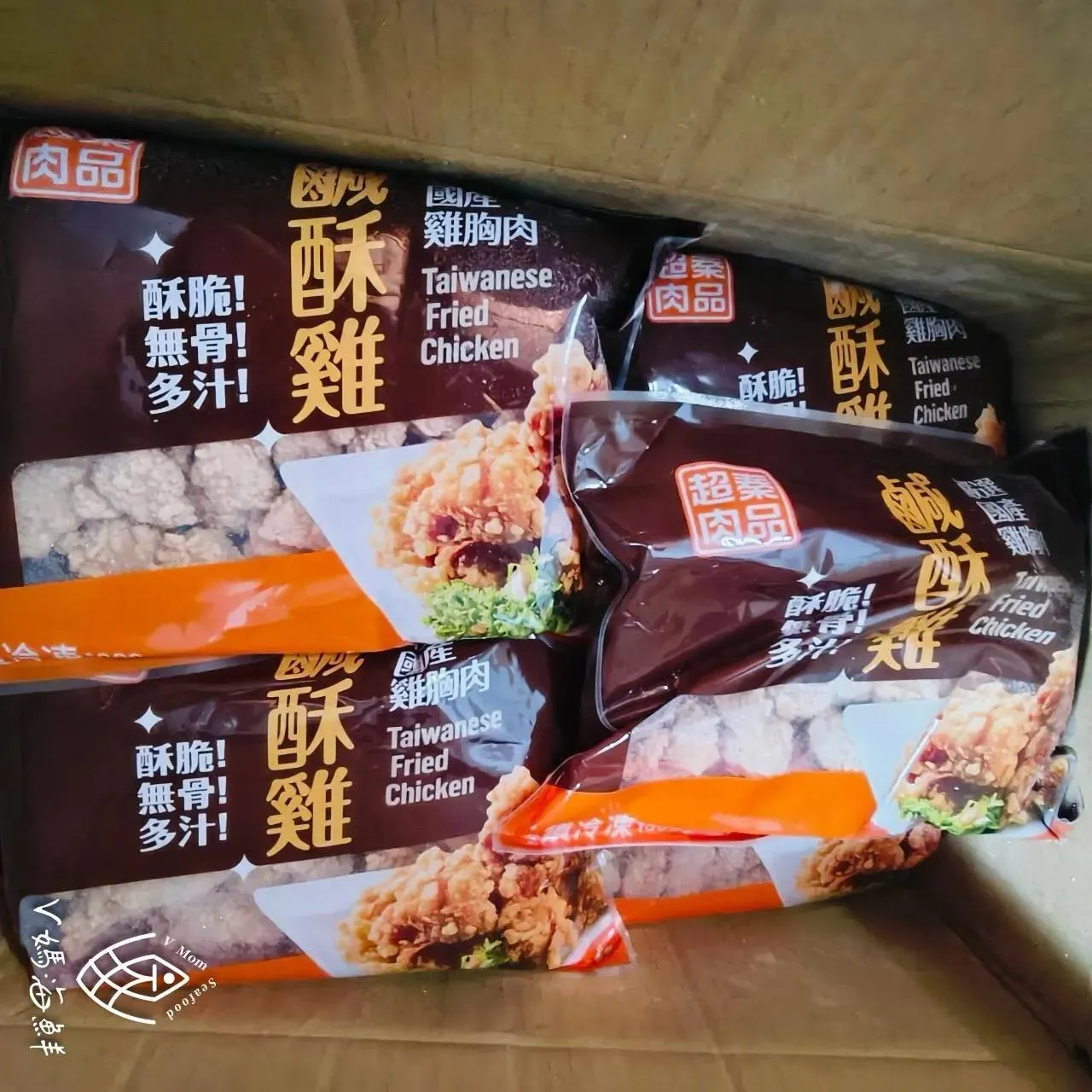綠野農莊鹽酥雞