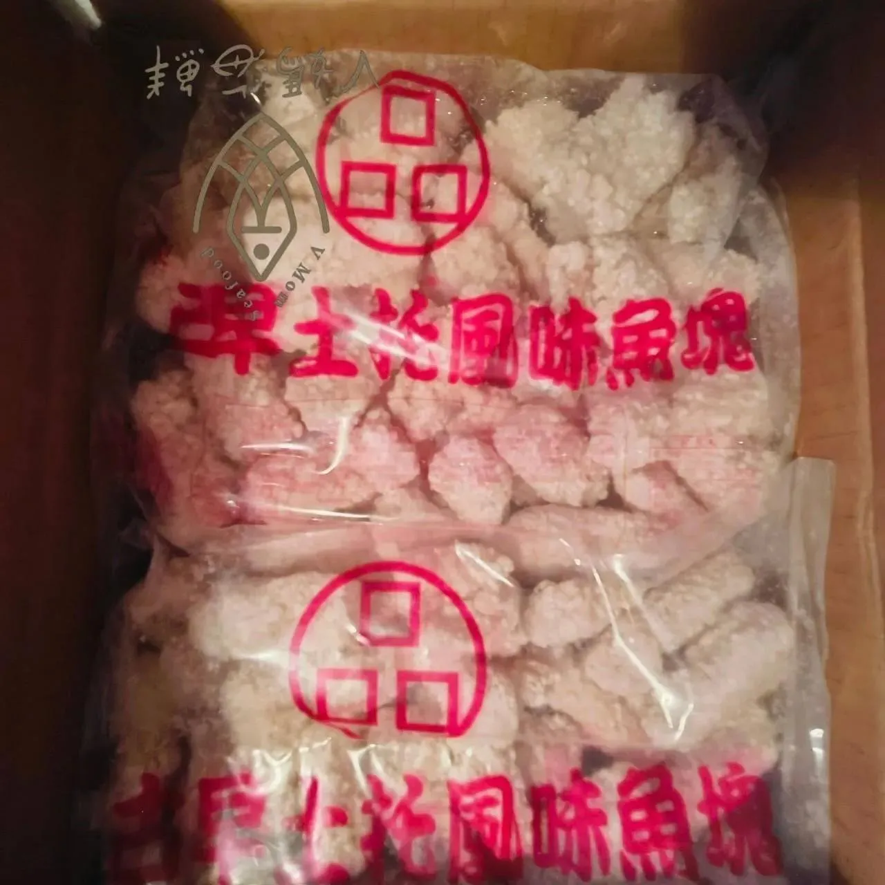 土魠風味魚塊