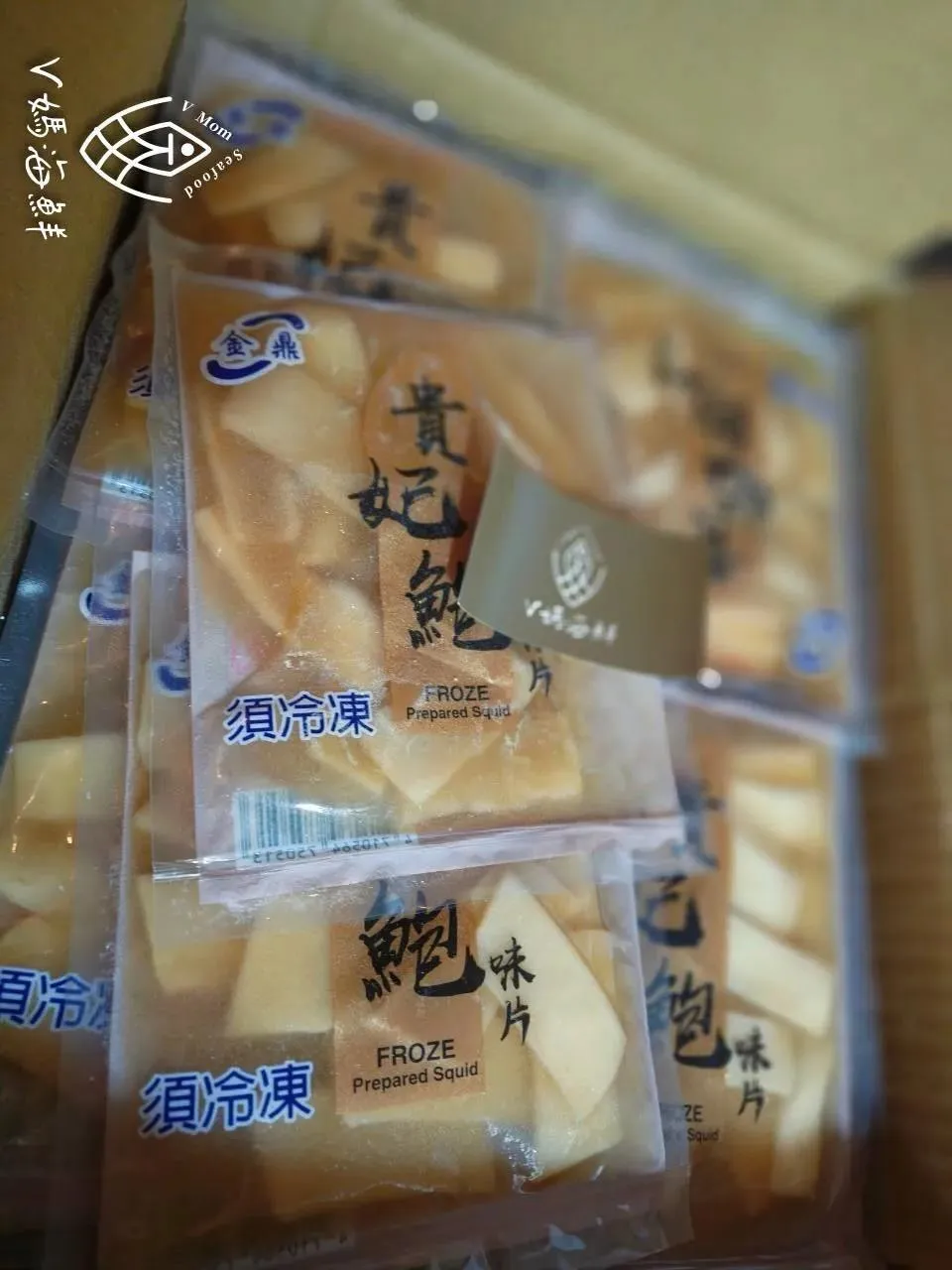 貴妃鮑味片