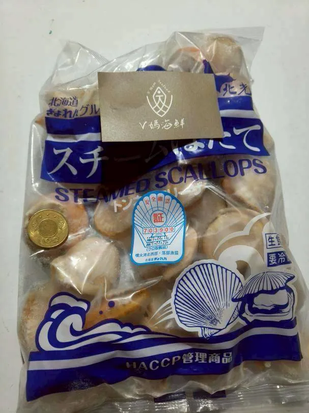 北海道帶卵帆立貝