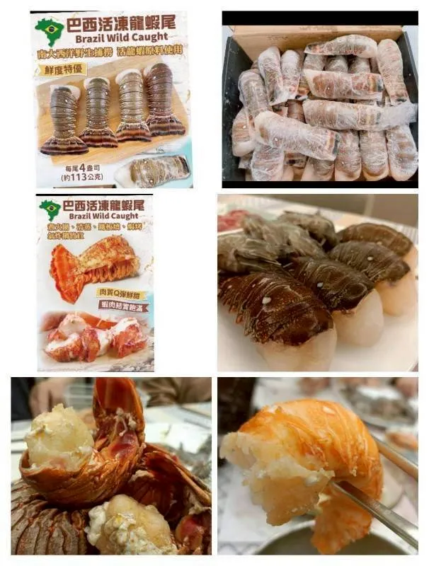 頂級巴西生凍龍蝦尾