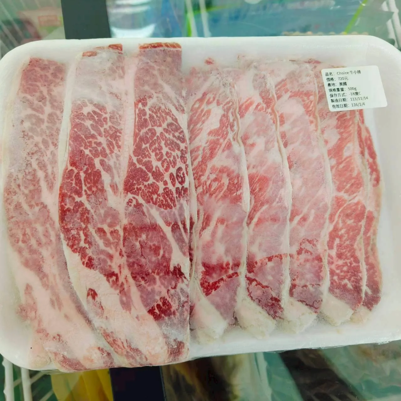 頂級無骨牛小排燒烤片