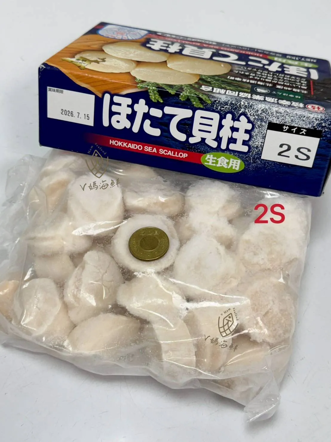 2S生食級干貝系列