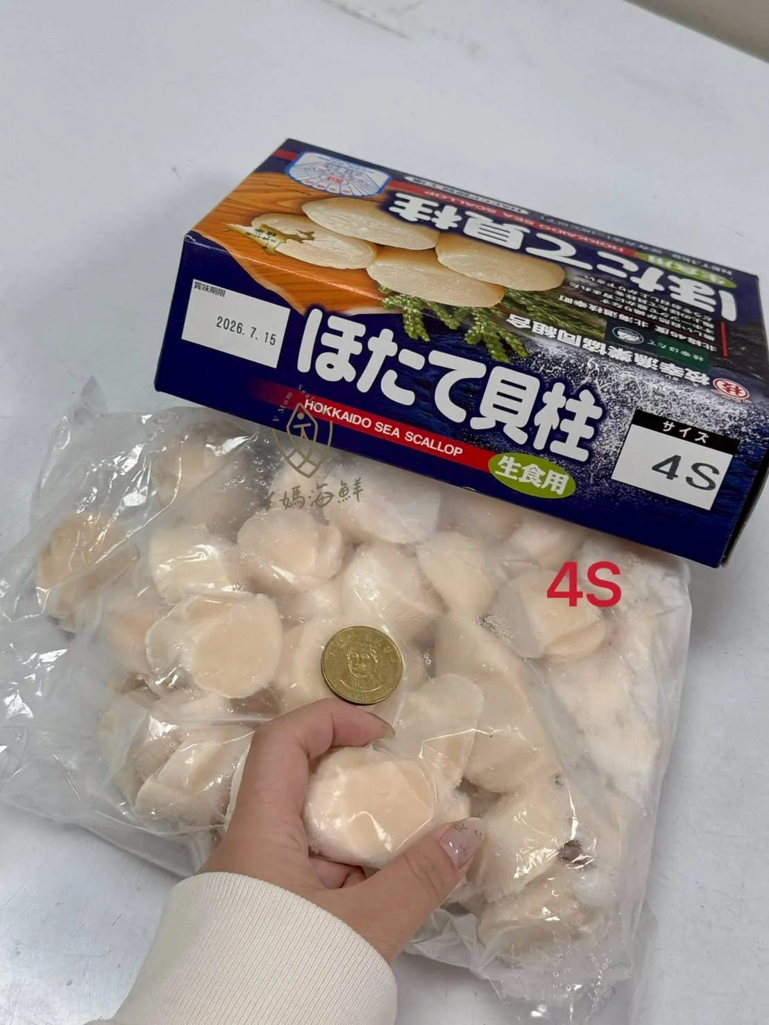 4S生食級干貝系列