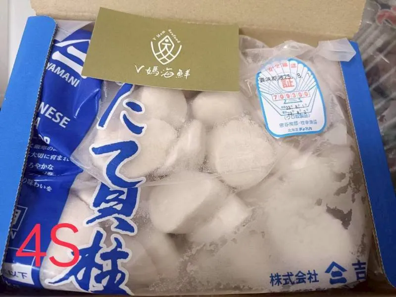 現貨商品 生食級干貝系列(盒裝) 