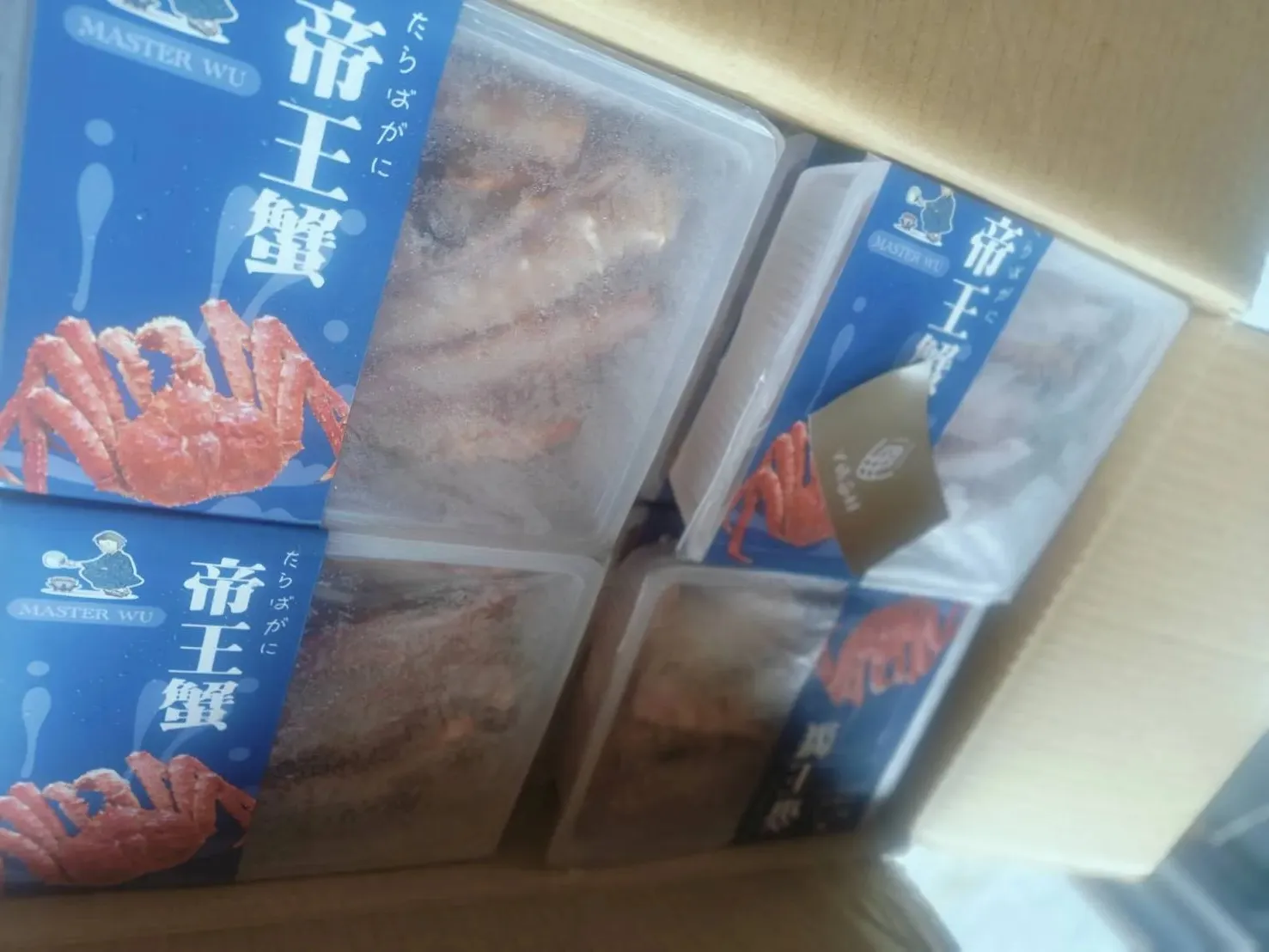 極品帝王蟹腳肉