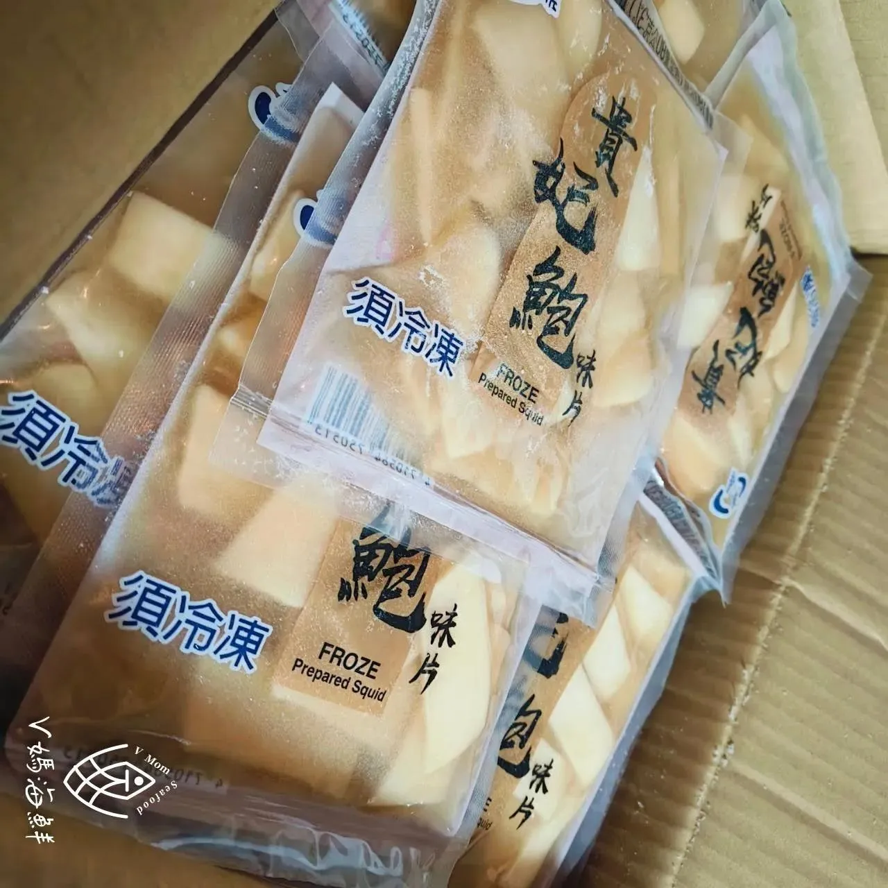 貴妃鮑味片