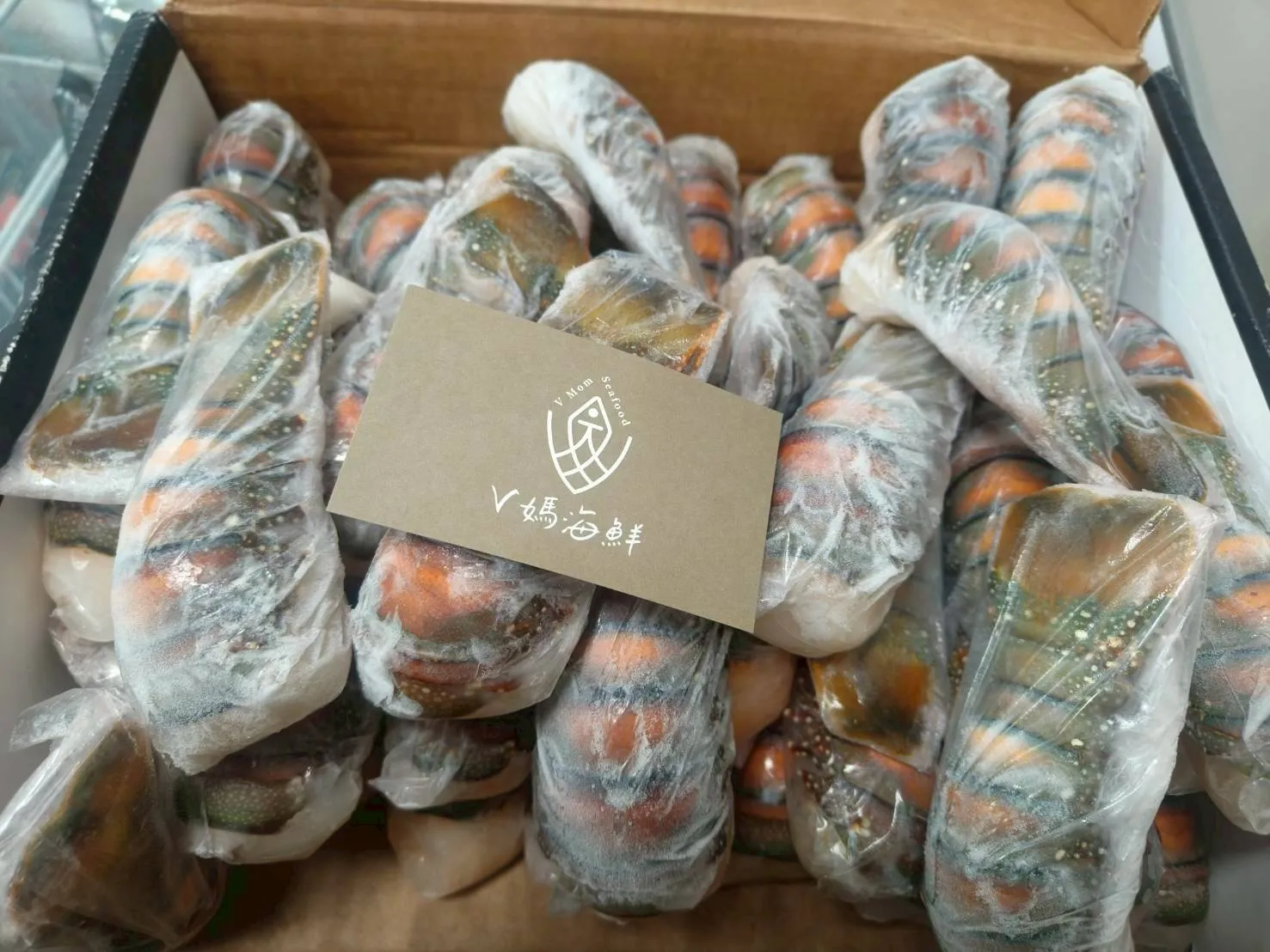 頂級巴西生凍龍蝦尾