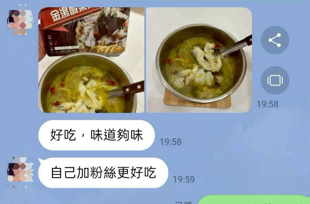 酸菜魚優惠來啦！三盒只要 $990 元，免運到家！