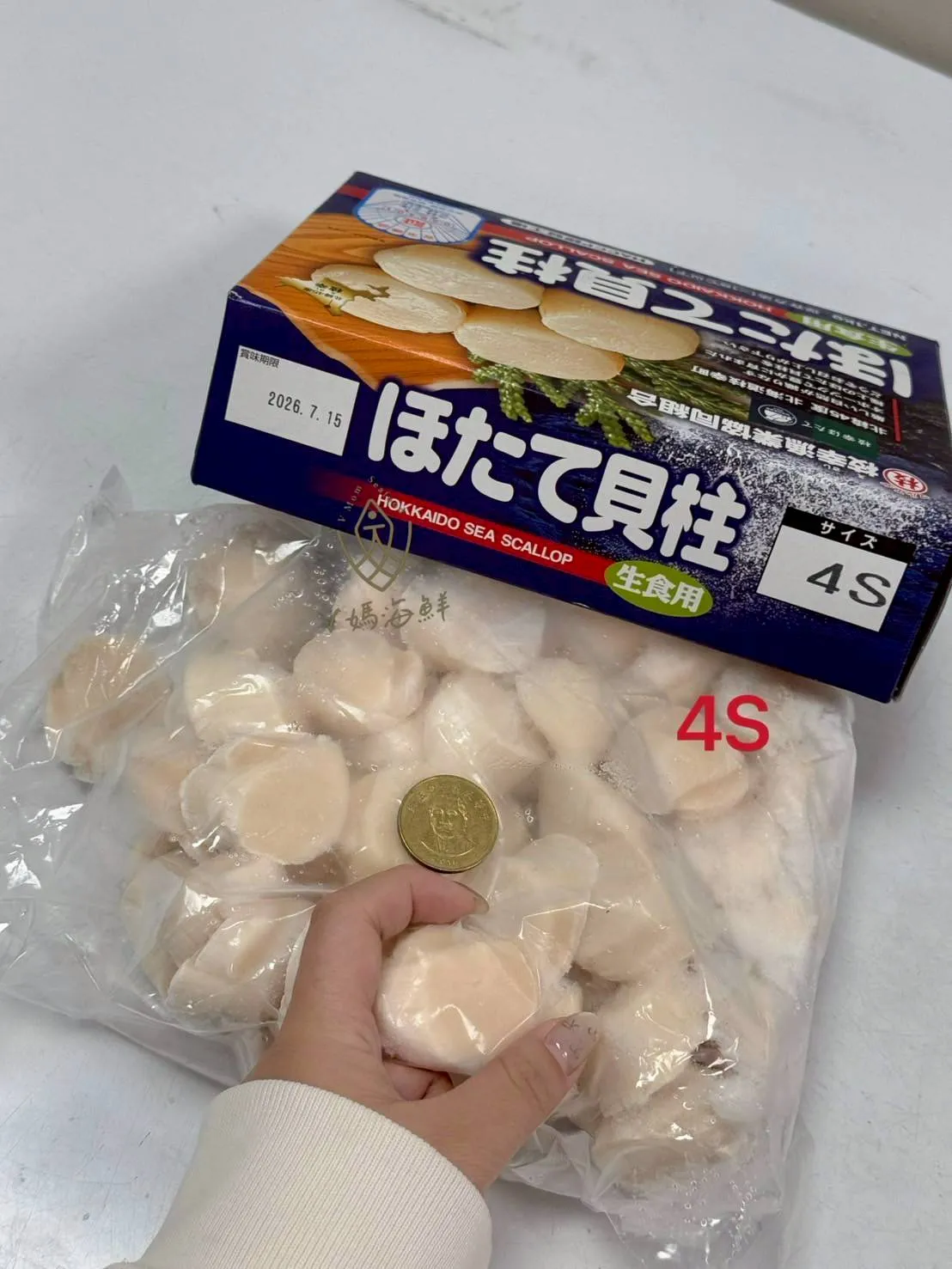 現貨商品 生食級干貝系列(盒裝) 