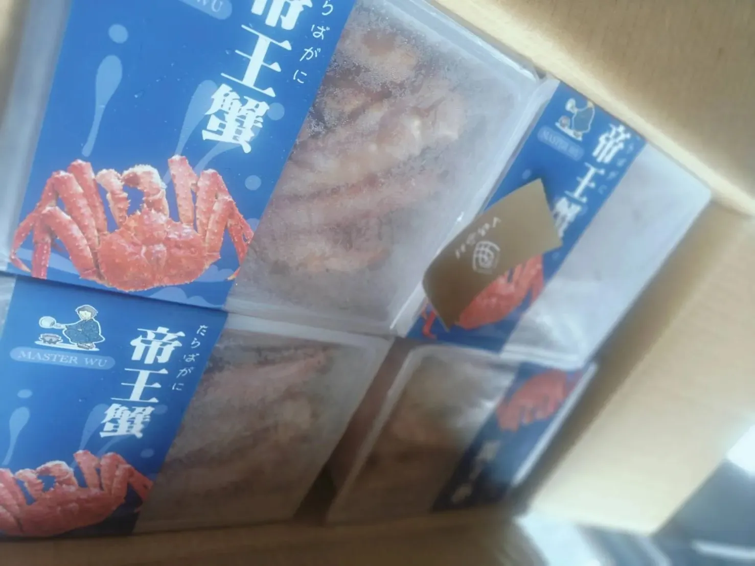 極品帝王蟹腳肉