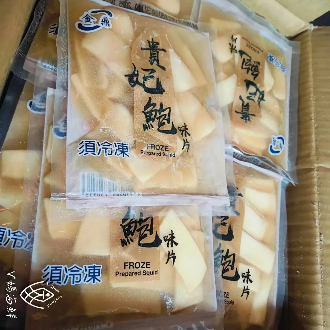貴妃鮑味片