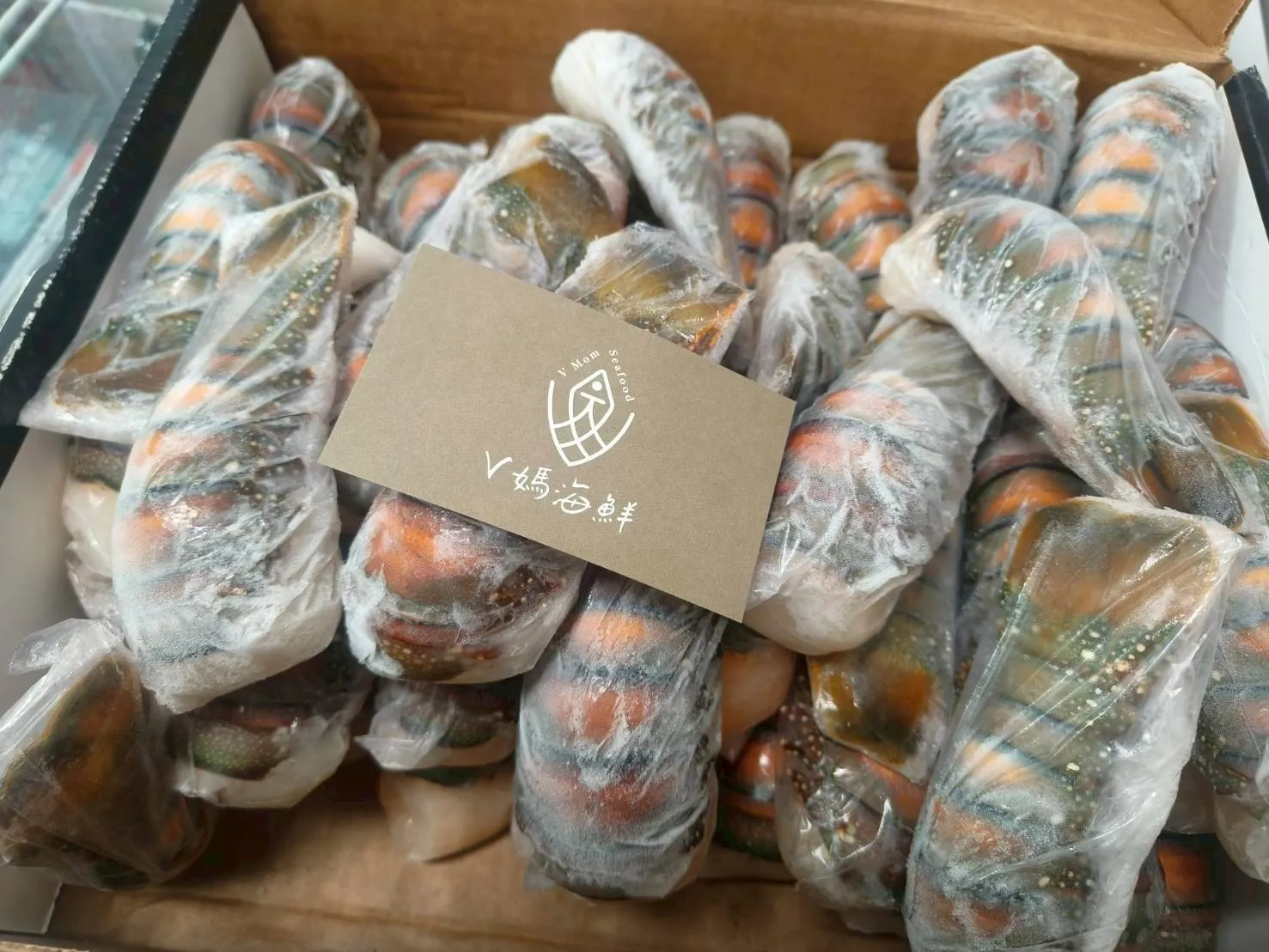 頂級巴西生凍龍蝦尾