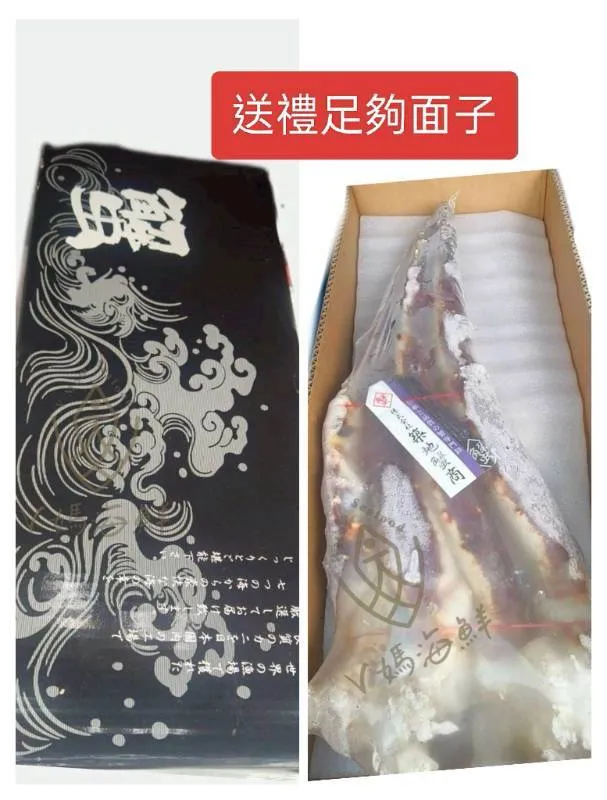 生凍帝王蟹腳（巨無霸）9L