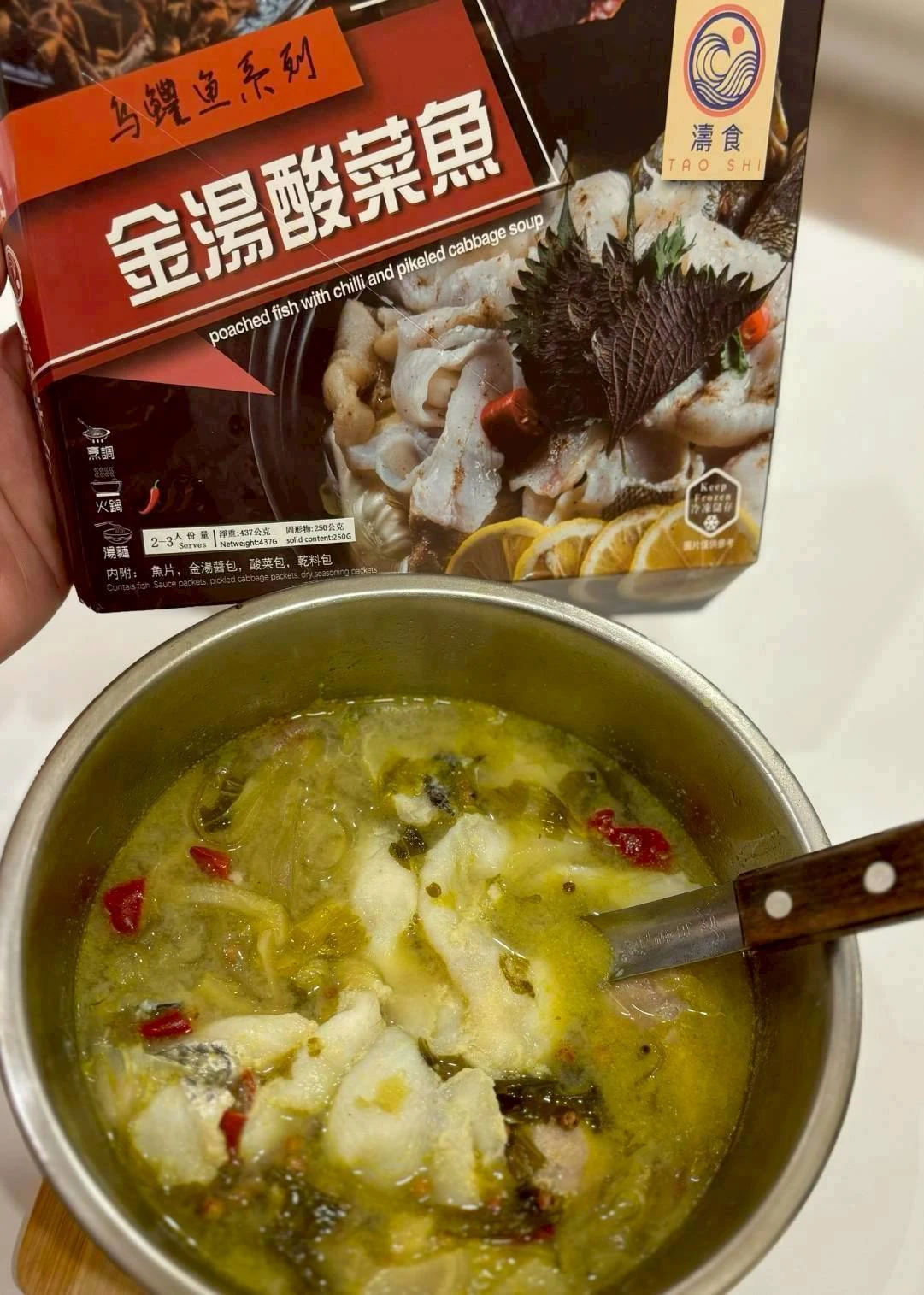 超值優惠組合｜兩盒酸菜魚＋培根牛只要 $799！
