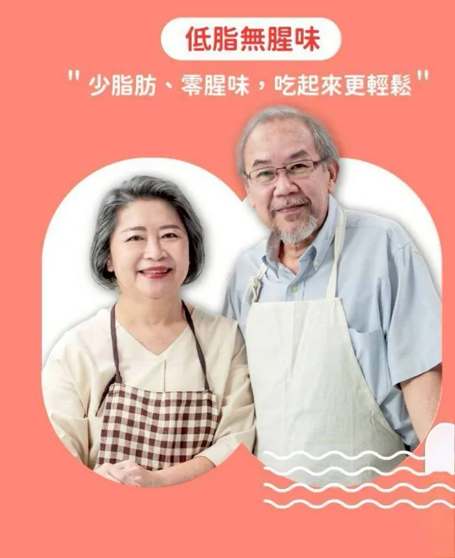 無毒-開運真鯛嘉鱲魚