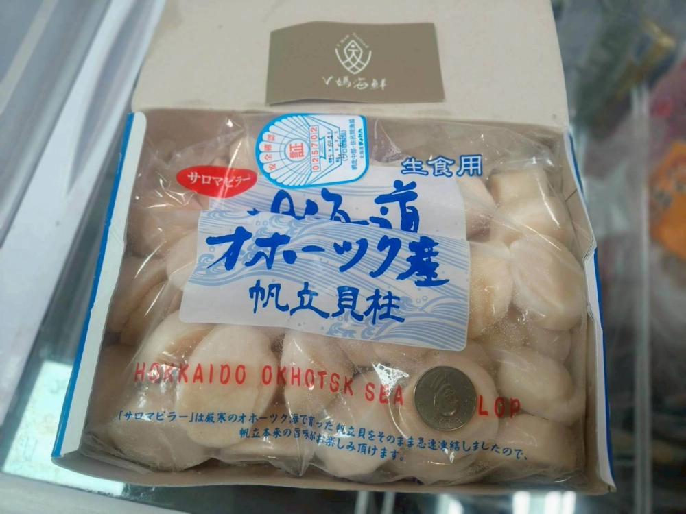 日本3S生食級干貝