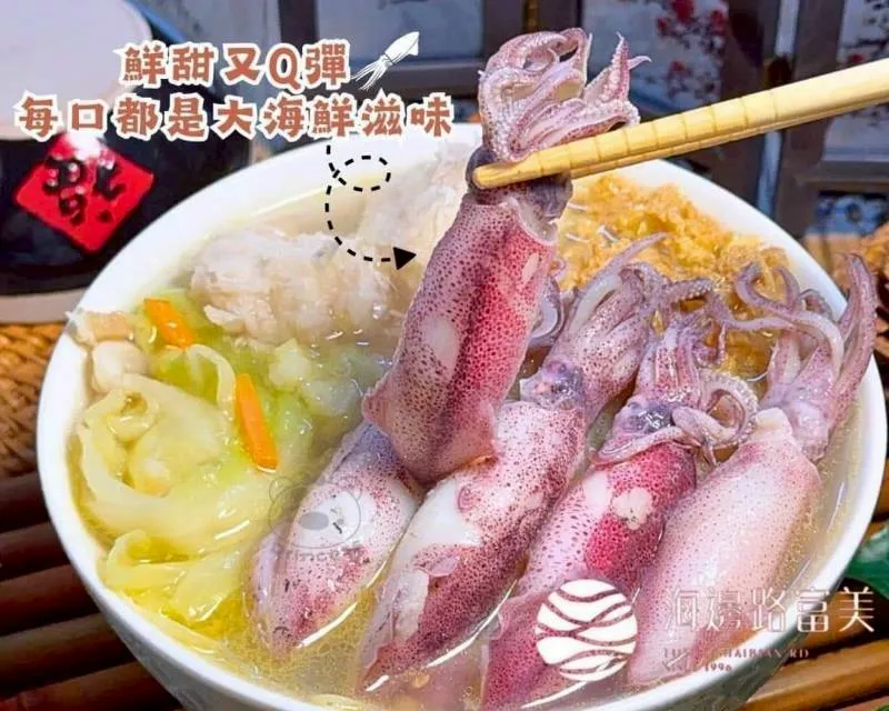 宜蘭富美海鮮餐廳-小卷米粉(800g)