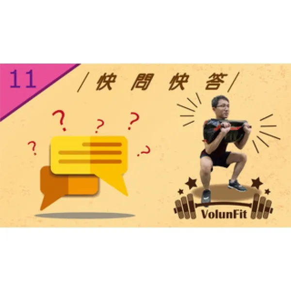 快問快答 - 智凱